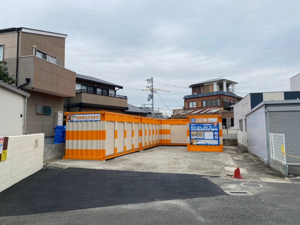 オレンジコンテナ東大阪Part13の物件拡大画像