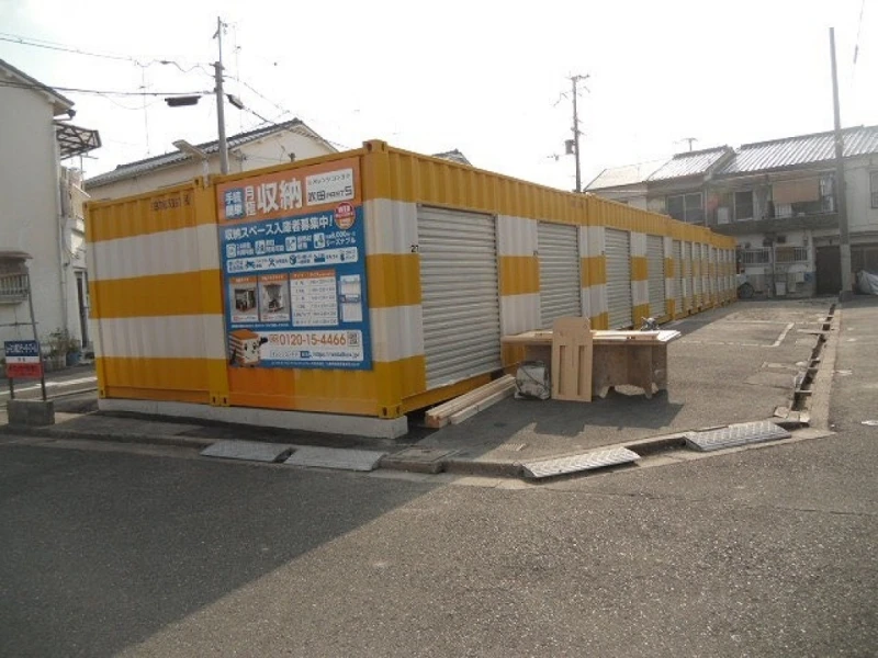 【大阪】オレンジコンテナ吹田Part5（17枚目）