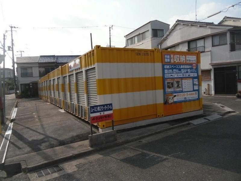 【大阪】オレンジコンテナ吹田Part5（21枚目）
