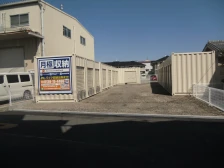 【大阪】オレンジコンテナ守口Part8