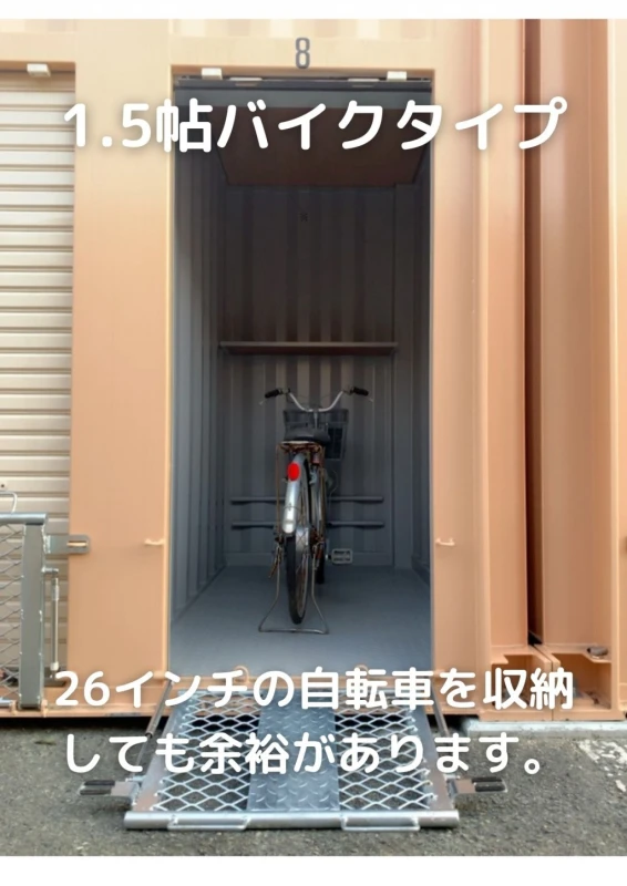 【大阪】オレンジコンテナ箕面Part1（13枚目）