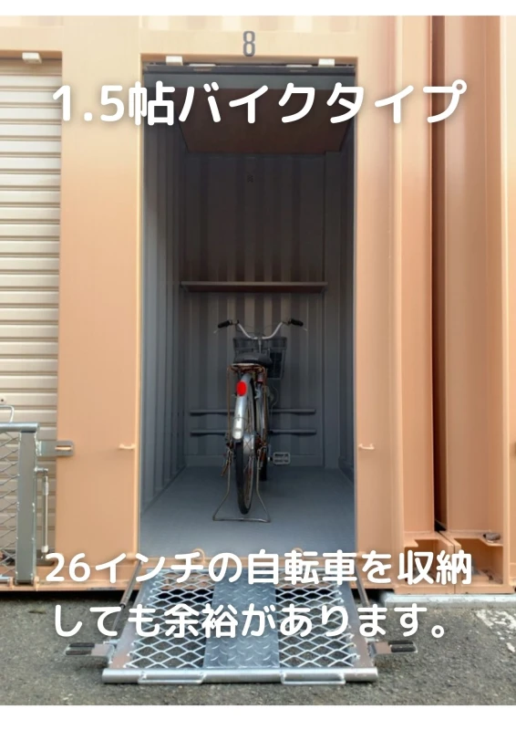 【三重】オレンジコンテナ鈴鹿江島本町Part1（5枚目）