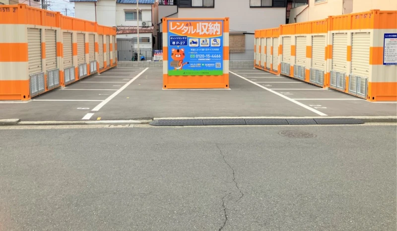 【大阪】オレンジコンテナ堺Part27