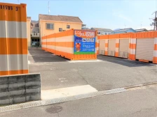 【大阪】オレンジコンテナ大東南津の辺
