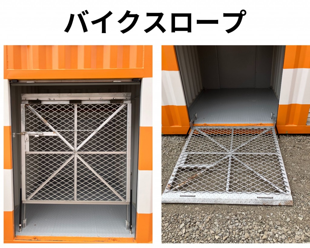オレンジコンテナ平塚Part8の物件拡大画像