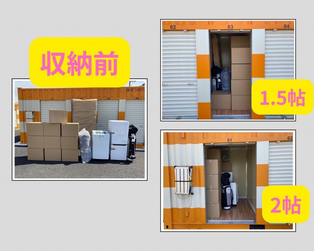 オレンジコンテナ尼崎梶ヶ島の物件拡大画像