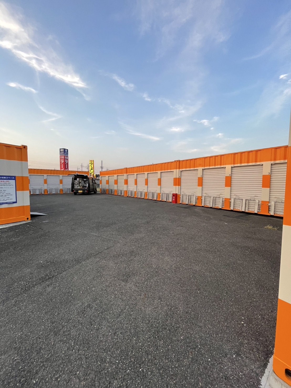 オレンジコンテナ枚方出屋敷元町の物件拡大画像
