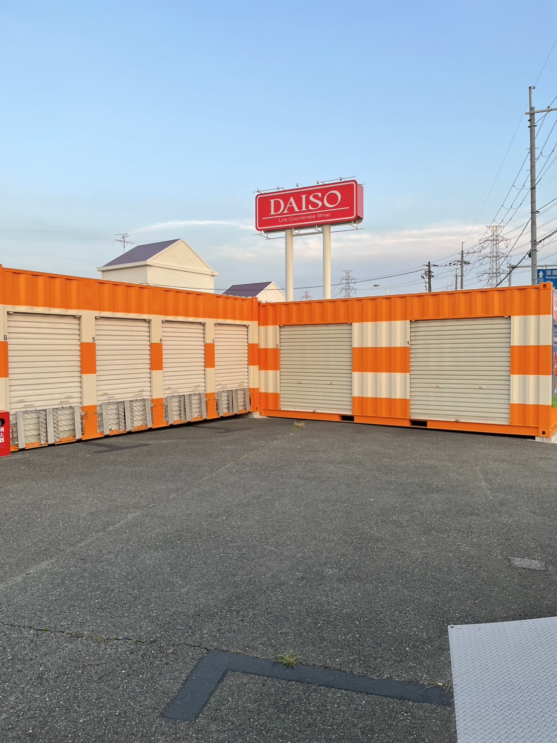 オレンジコンテナ枚方出屋敷元町の物件拡大画像