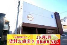 【大阪】オシイレマル寝屋川明徳