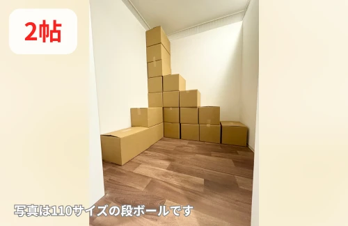 【大阪】オシイレマル寝屋川明徳（6枚目）