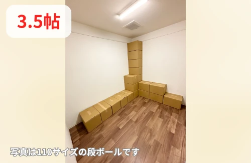 【大阪】オシイレマル寝屋川明徳（8枚目）