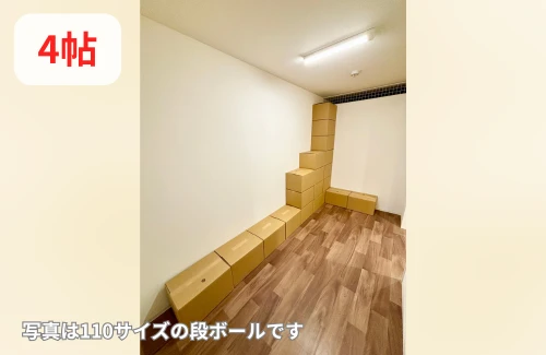 【大阪】オシイレマル寝屋川明徳（9枚目）