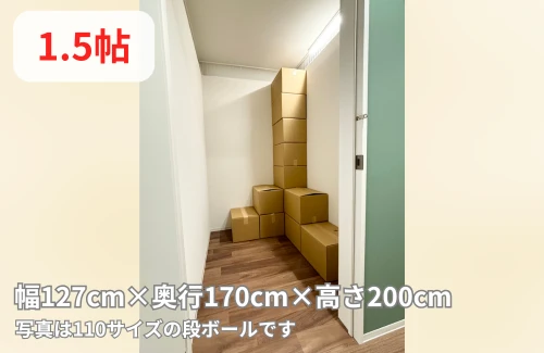 【大阪】オシイレマル寝屋川明徳（5枚目）