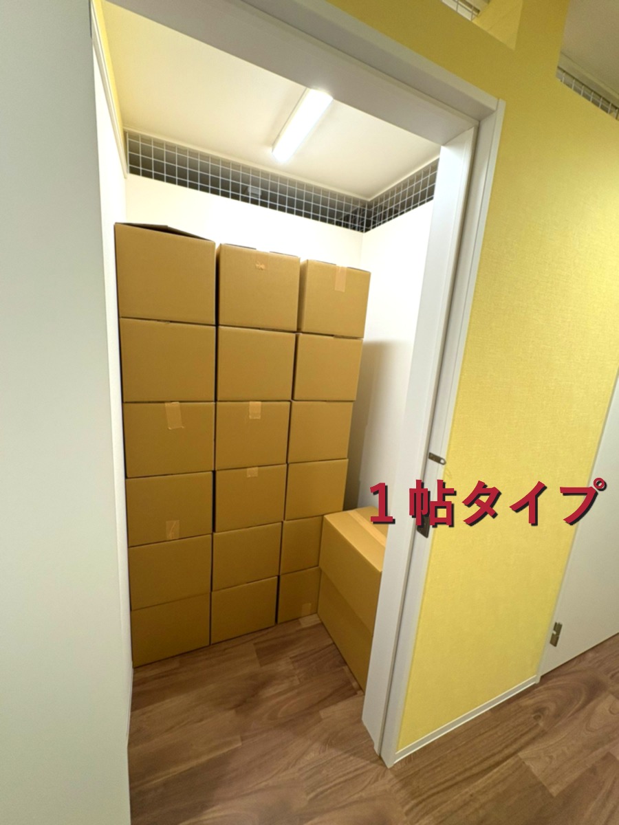 【大阪】オシイレマル寝屋川明徳の物件拡大画像