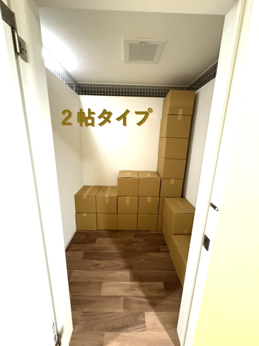 【大阪】オシイレマル寝屋川明徳の物件拡大画像