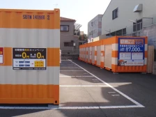 【大阪】オレンジコンテナ堺Part-11