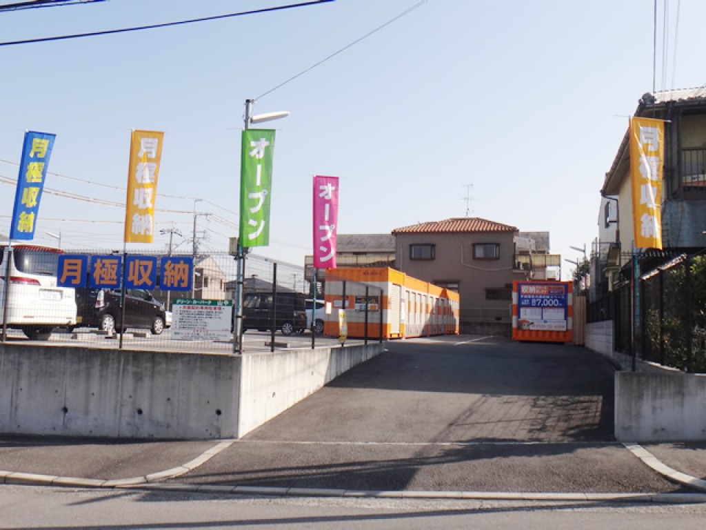 オレンジコンテナ堺Part-11の物件拡大画像