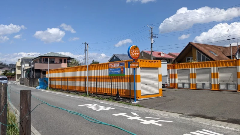 【神奈川】オレンジコンテナ海老名河原口（2枚目）