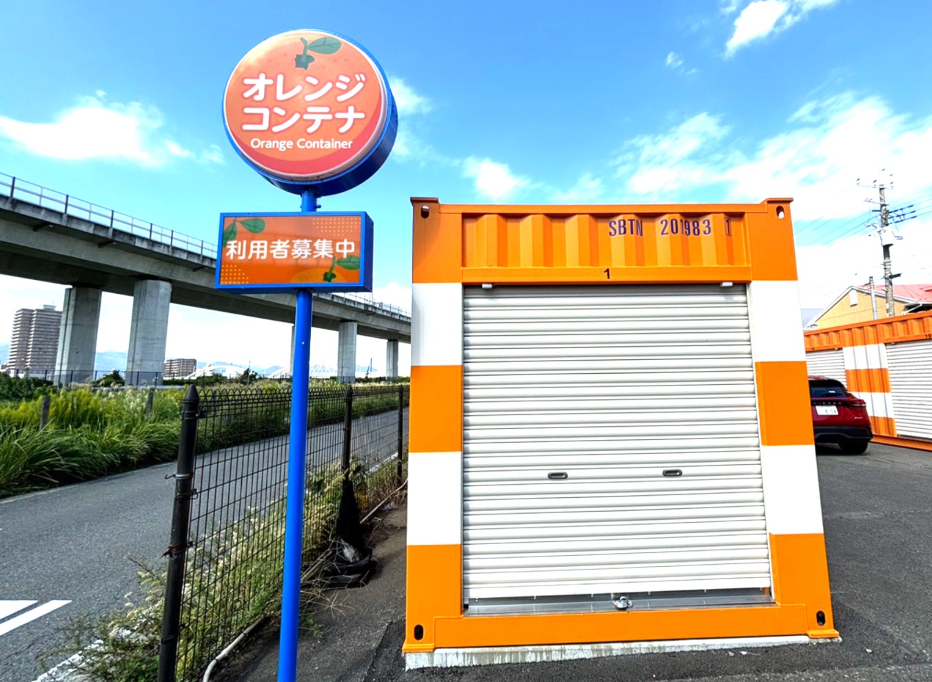 【神奈川】オレンジコンテナ海老名河原口の物件拡大画像