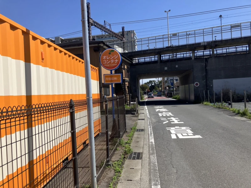 【神奈川】オレンジコンテナ海老名河原口（17枚目）