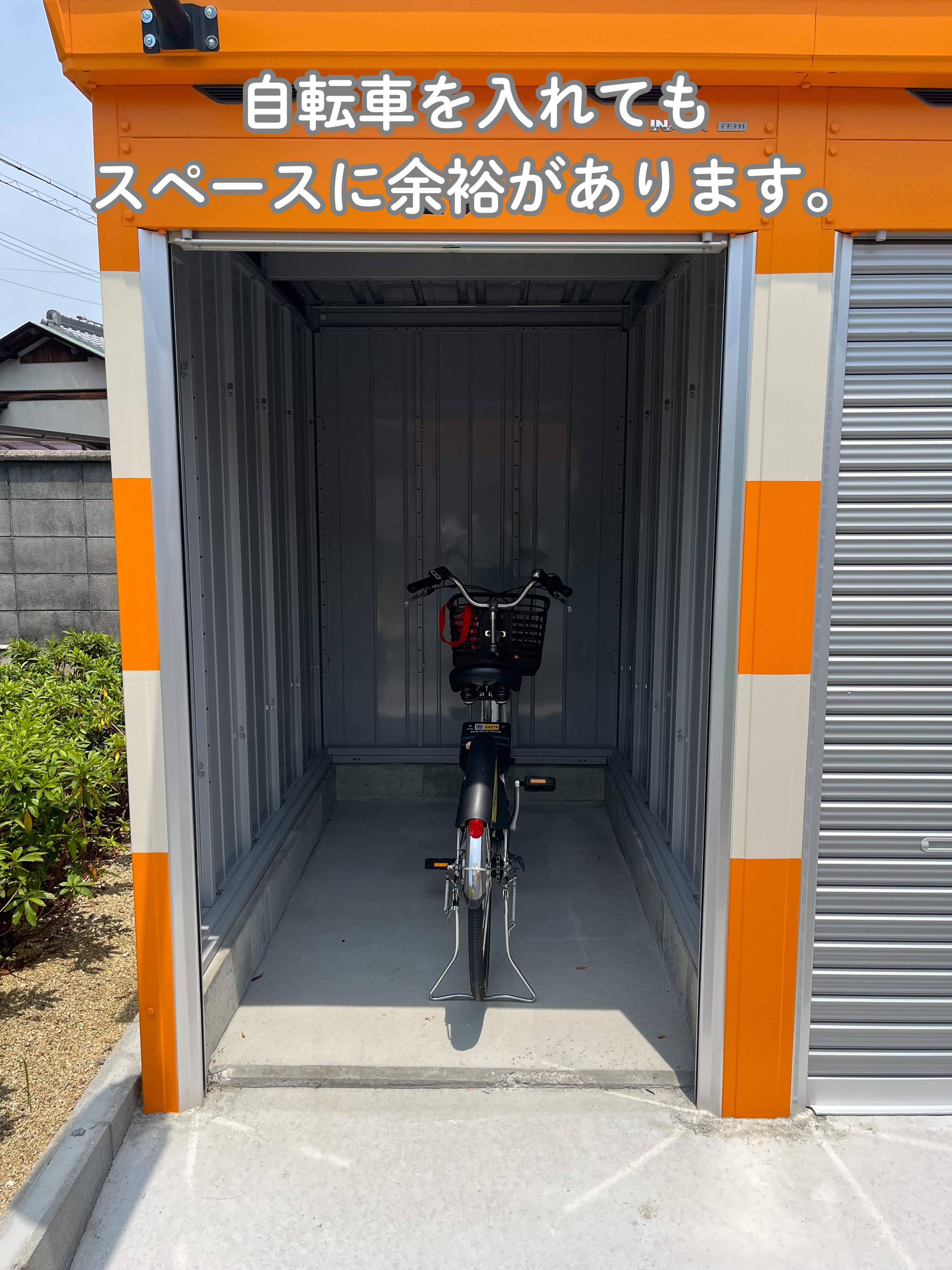 【大阪】オレンジコンテナ鳥飼Part3の物件拡大画像