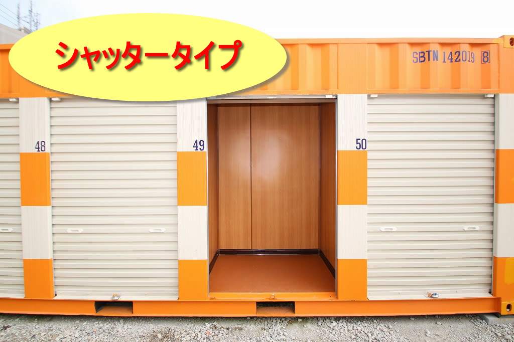 オレンジコンテナ寝屋川Part-7の物件拡大画像