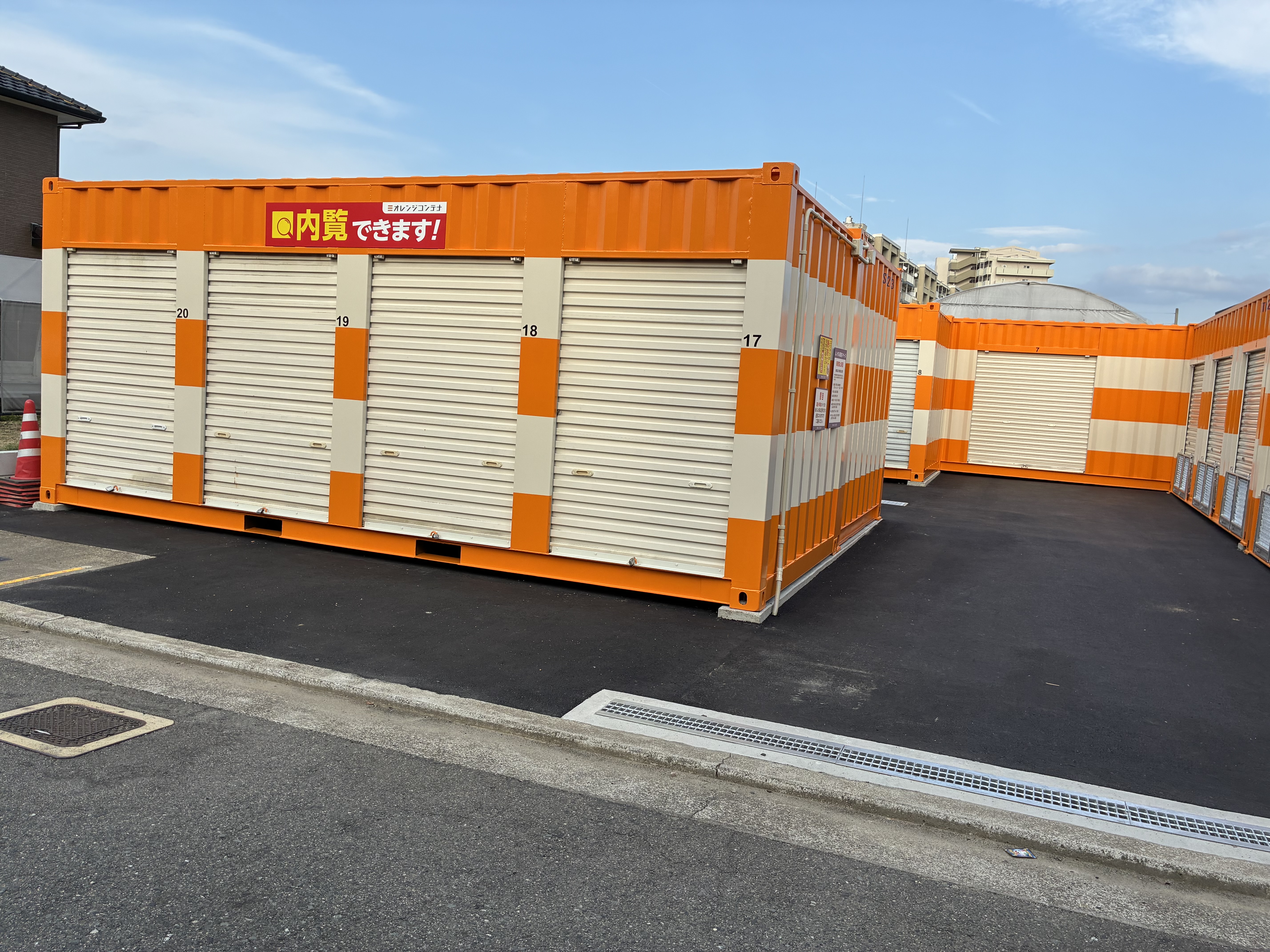 【大阪】オレンジコンテナ堺深井中町の物件拡大画像