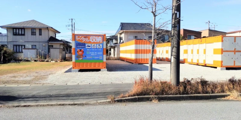 【千葉】オレンジコンテナ木更津桜井新町（2枚目）