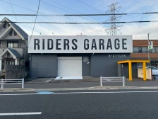 【兵庫】ライダースガレージ宝塚