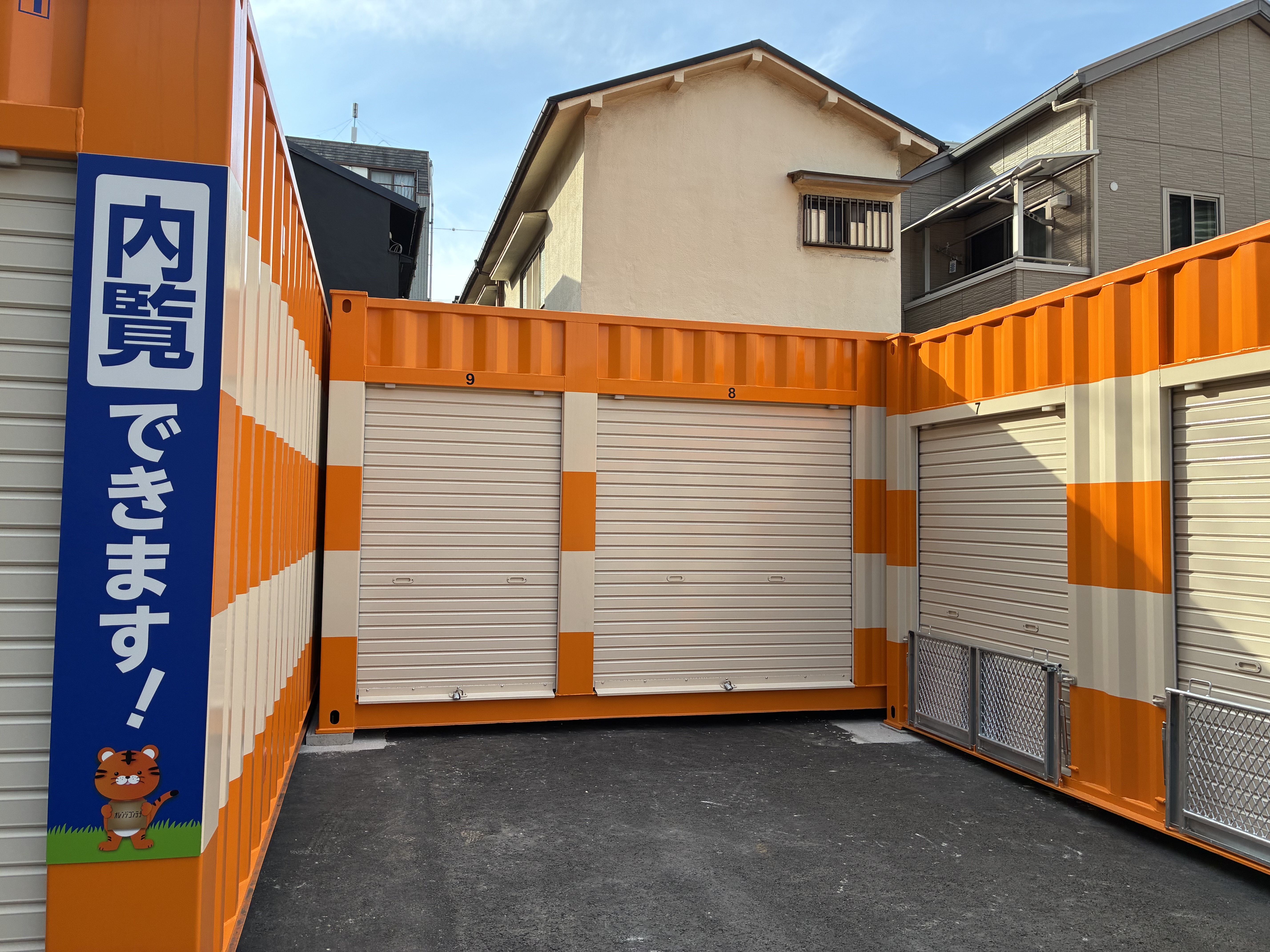 【大阪】オレンジコンテナ此花梅香Part1の物件拡大画像