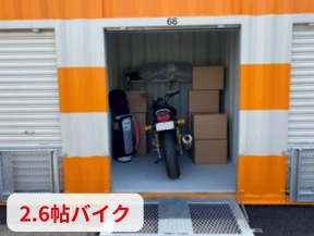 【滋賀】オレンジコンテナ大津瀬田（12枚目）