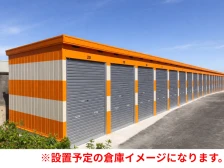 【大阪】オレンジコンテナ寝屋川池田旭町