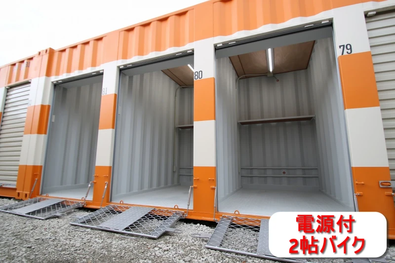 【滋賀】オレンジコンテナ野洲西河原（11枚目）