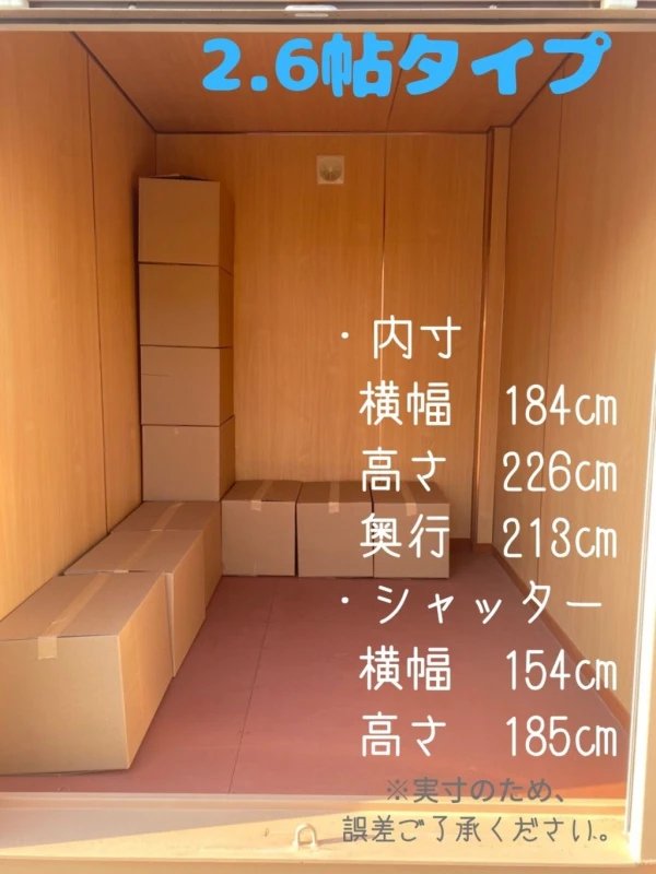 【愛知県】オレンジコンテナ一宮下沼町（9枚目）