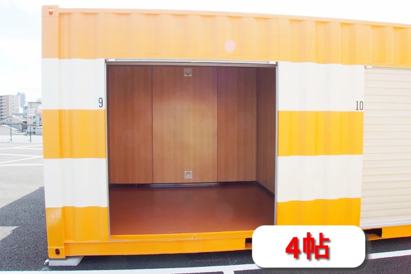 【東京】オレンジコンテナ足立東和（10枚目）