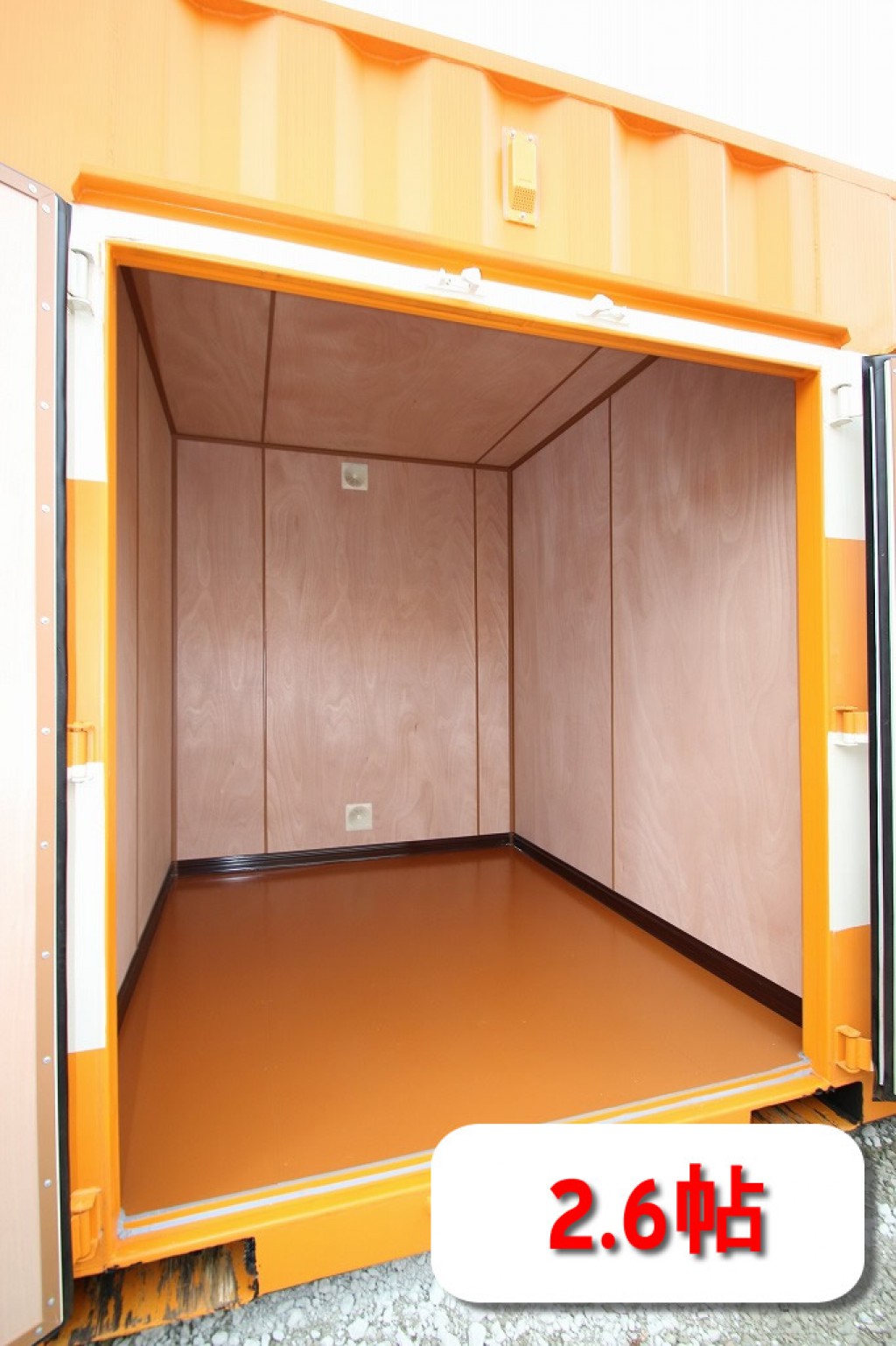 オレンジコンテナ寝屋川Part-5の物件拡大画像