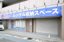 オレンジコンテナ刀根山Part-1