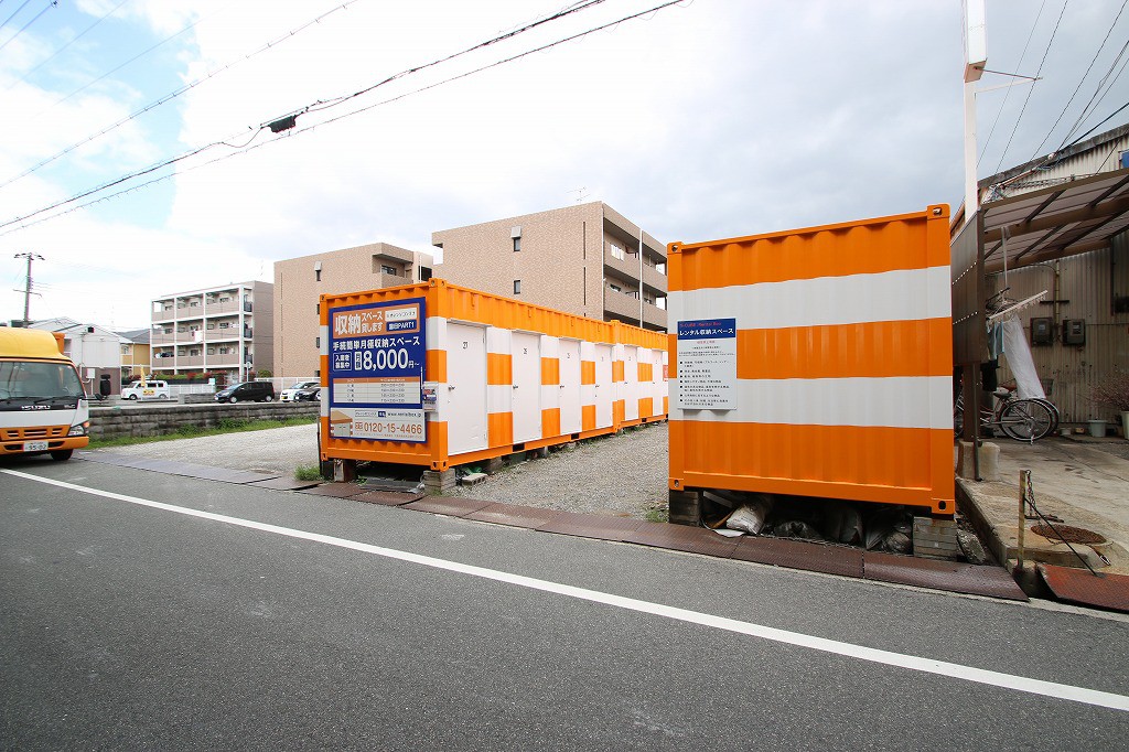 オレンジコンテナ園田Part-1の物件拡大画像