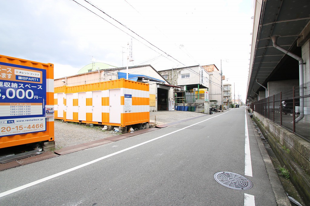 オレンジコンテナ園田Part-1の物件拡大画像
