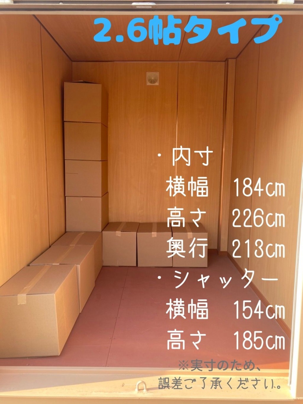 オレンジコンテナ枚方Part-1の物件拡大画像