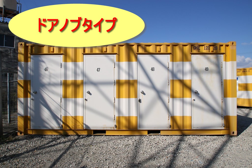オレンジコンテナ堺Part-1の物件拡大画像