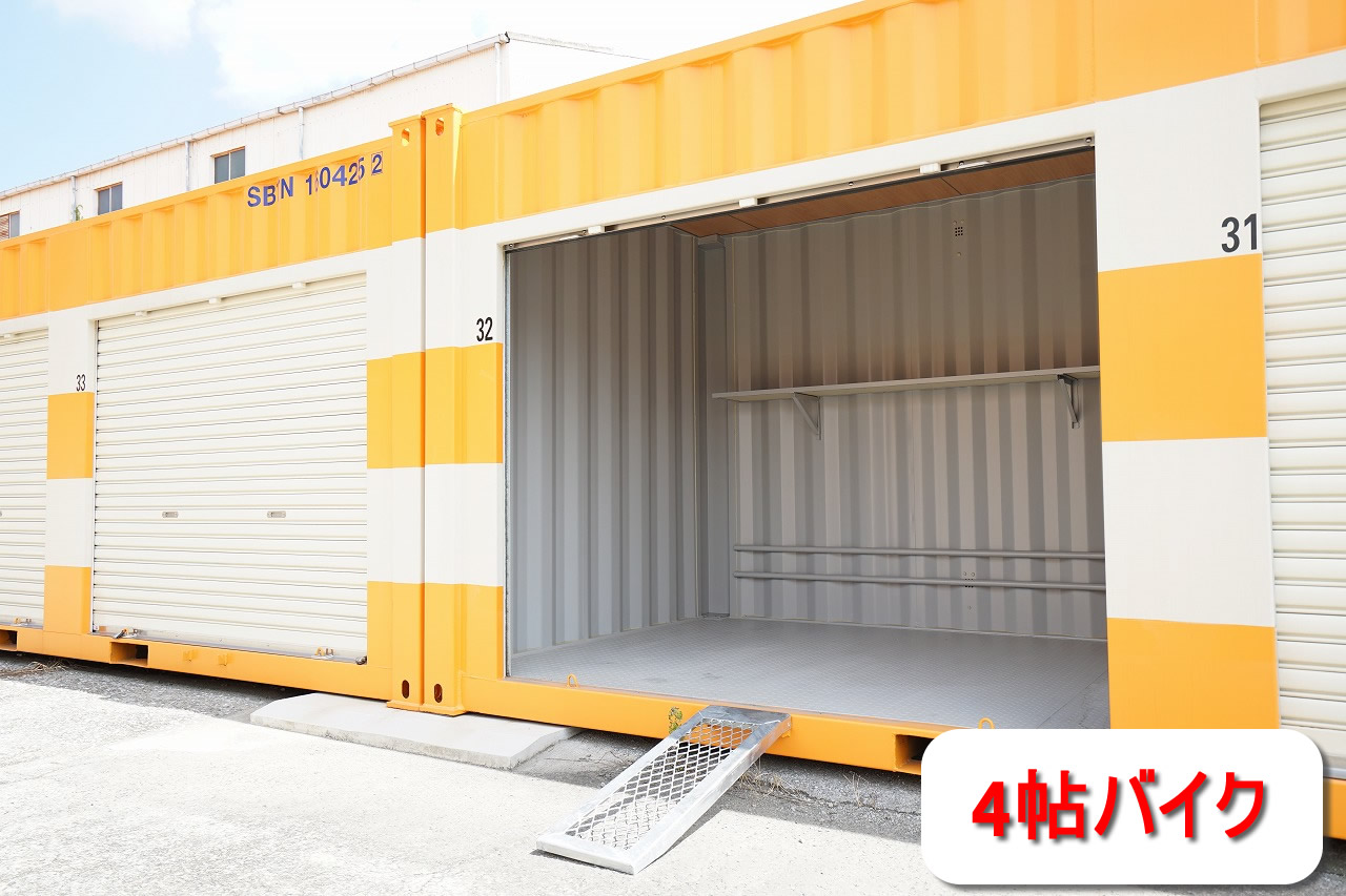 オレンジコンテナ寝屋川Part-2の物件拡大画像