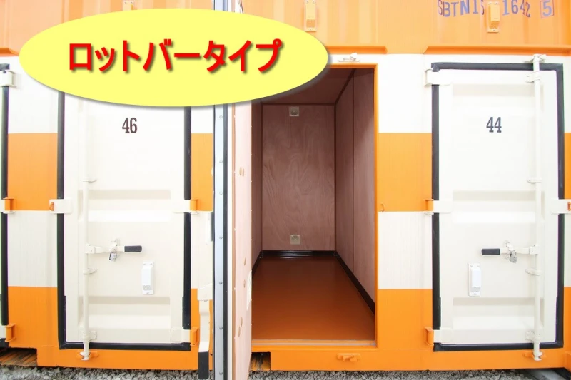 オレンジコンテナ茨木Part-3（18枚目）