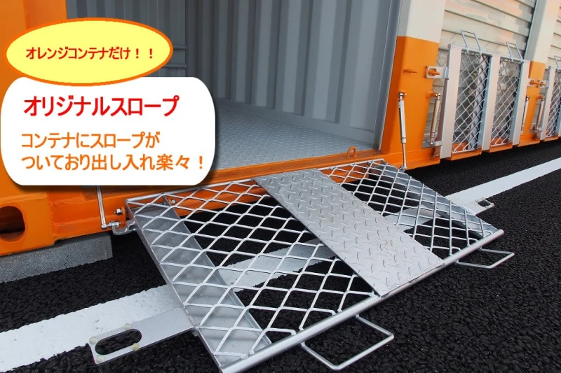 オレンジコンテナ茨木Part-2（19枚目）