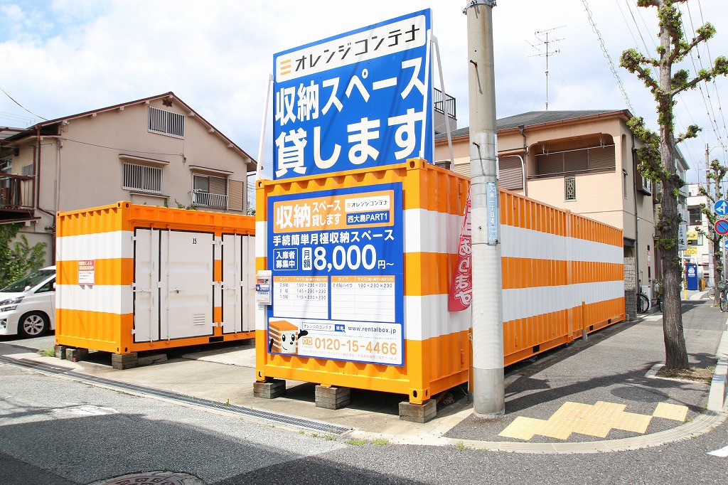 オレンジコンテナ西大島Part-1の物件拡大画像