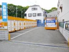 オレンジコンテナ園田Part-3