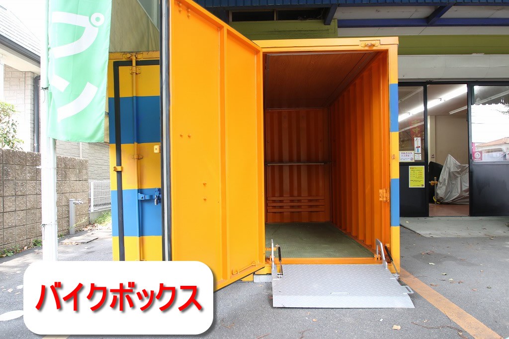 オレンジコンテナ宝塚Part-5の物件拡大画像
