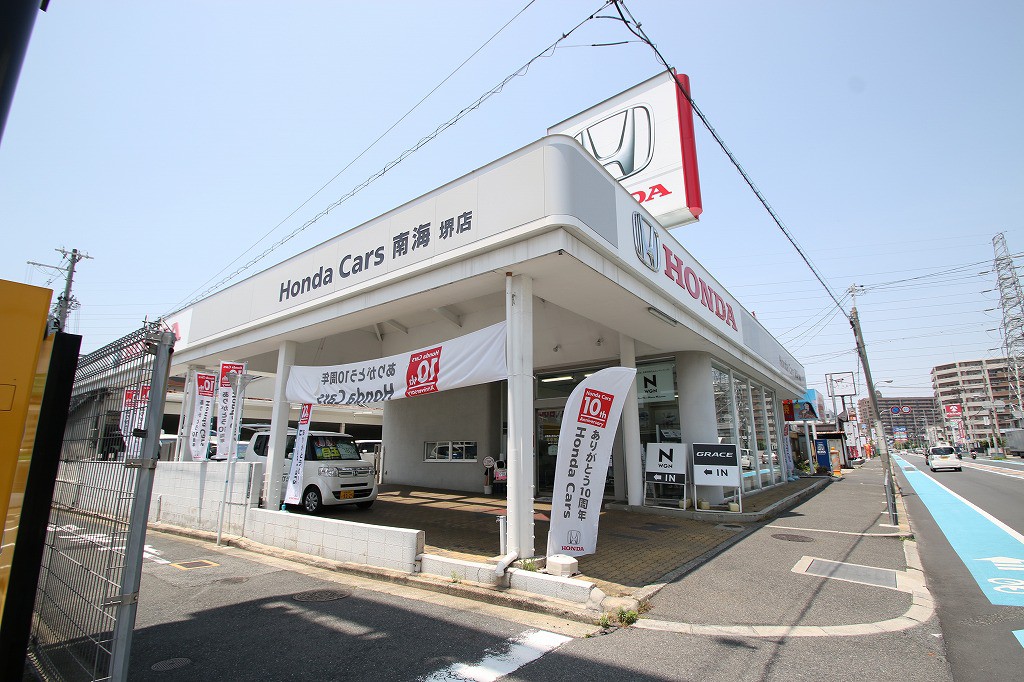 オレンジコンテナ堺Part-8の物件拡大画像