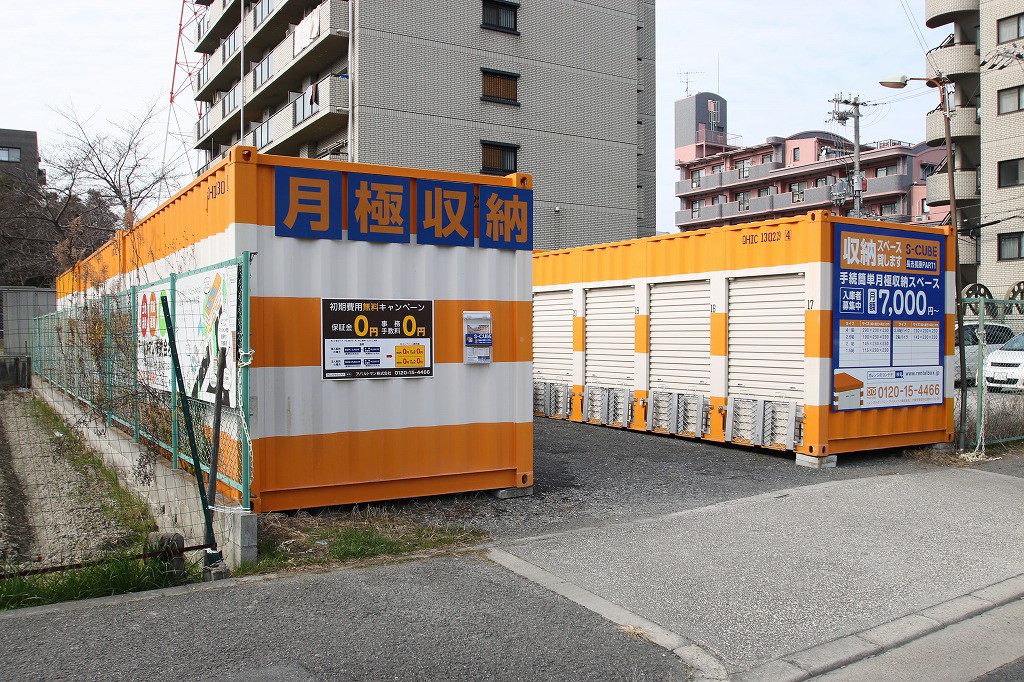 オレンジコンテナ長吉長原Part-1の物件拡大画像